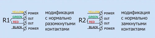сухой контакт датчик протечки НО НЗ нормальнооткрытый нормальзо замкнутый
